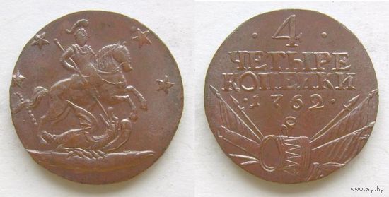 4 КОПЕЙКИ 1762 г. БАРАБАНЫ КОПИЯ МЕДЬ