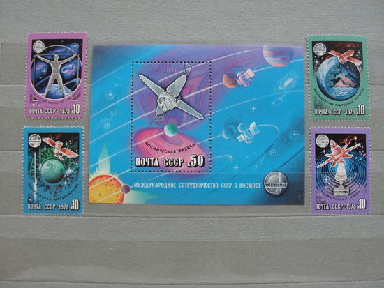 Продажа коллекции с 1 рубля! Чистые почтовые марки СССР в коллекционном** состоянии.