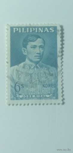 Филиппины 1962. Новая валюта - известные филиппинцы
