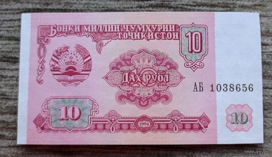 Werty71 Таджикистан 10 Рублей 1994 UNC банкнота