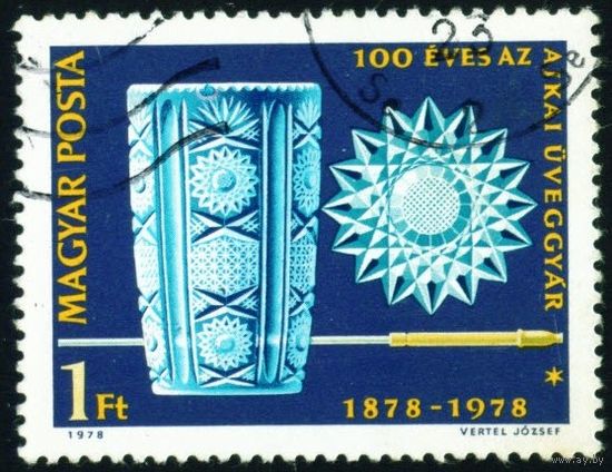 100-летие стекольного завода в городе Айка Венгрия 1978 год серия из 1 марки