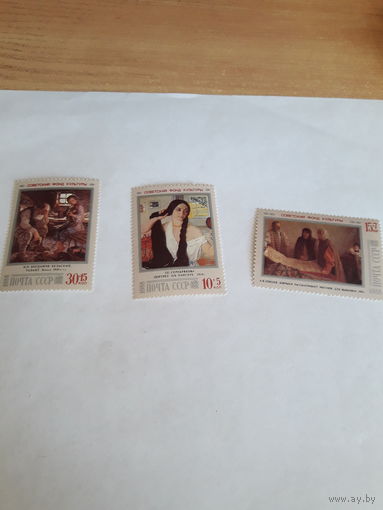 СССР 1988 Советский фонд культуры