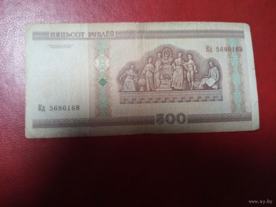 500 рублей серия Кд