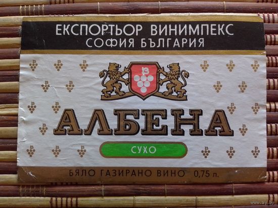 Этикетка от вина. Болгария