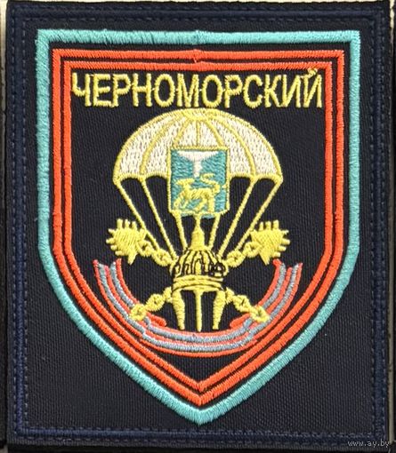 234 полк ВДВ/на липе/