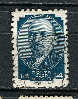 СССР - 1929/1931 - Ленин  - [Mi.378B] - 1 марка. Гашеная.  (Лот 61HU)-TG3P21