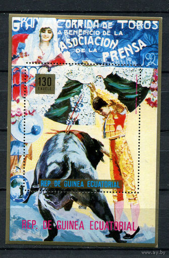 Экваториальная Гвинея - 1975 - Коррида - [Mi. bl. 170] - 1 блок. MNH.