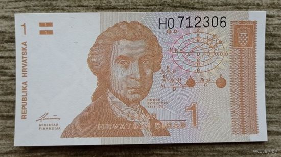 Werty71 Хорватия 1 динар 1991 UNC банкнота