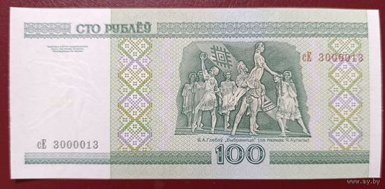 100 рублей 2000 года, серия Се - интересный номер - UNC
