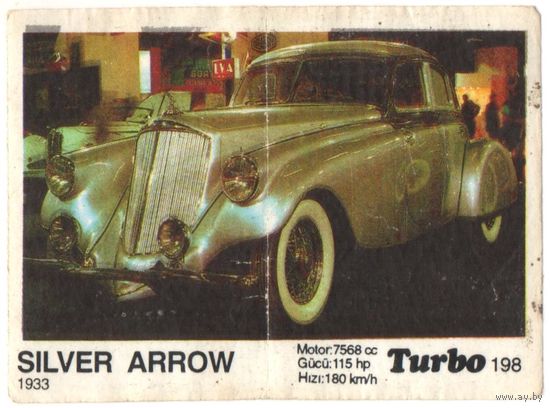 Турбо #198