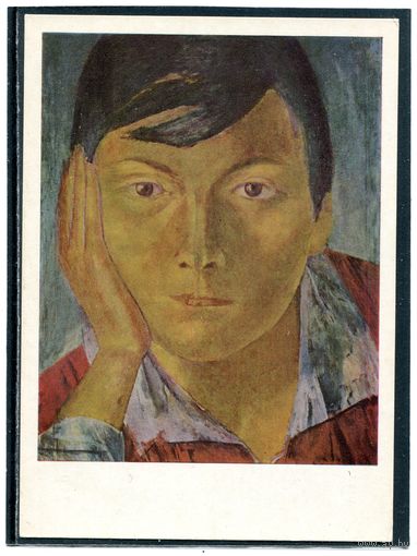 К.Петров-Водкин. Портрет Желтое лицо. Изд.1968