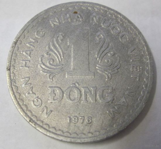Вьетнам 1 донг 1976