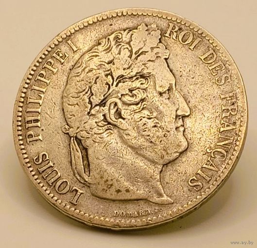 5 франков 1841, Fr, Луи-Филипп I, крупное серебро с рубля