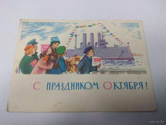 Сапожников. 1964