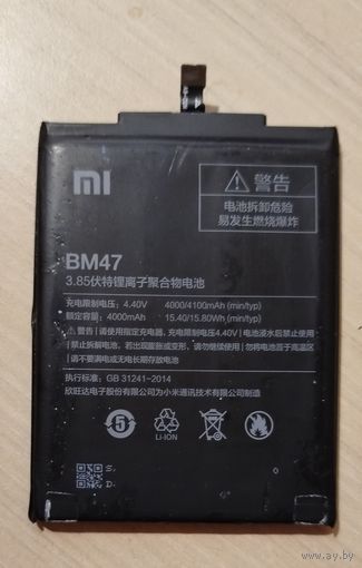 Li-ion батарея аккумулятор Xiaomi BM47 (Redmi 3)