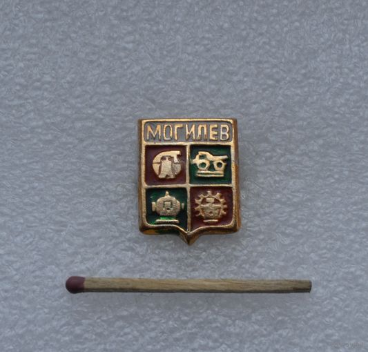 Могилев.