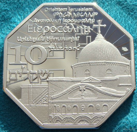 Восточный Иерусалим. 10 шекелей 2024 год  Unusual "Храм Гроба Господня. Иерусалимский крест"  Материал: Посеребрение	Тираж: 120 шт