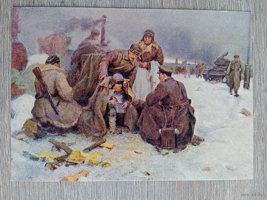 1958. ВОВ. Внодченко. Среди своих