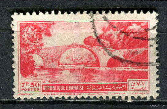 Ливан - 1950 - Мост через реку Нахр-эль-Кальб 7,50Pia - [Mi.430] - 1 марка. Гашеная.  (LOT Fw15)-T10P49