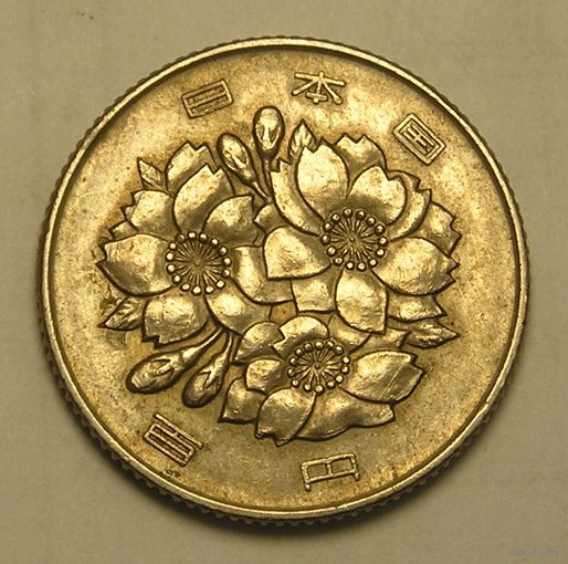 Япония, 100 Иен 1972