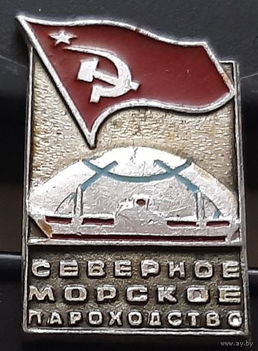 Северное морское пароходство. Аэ-52