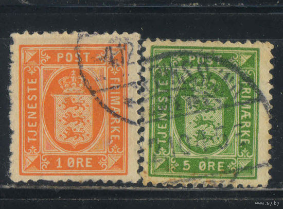 Дания Служебные 1902 Герб #8,9
