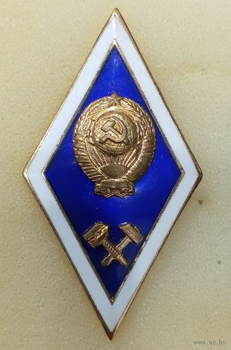 Высшее техническое образование