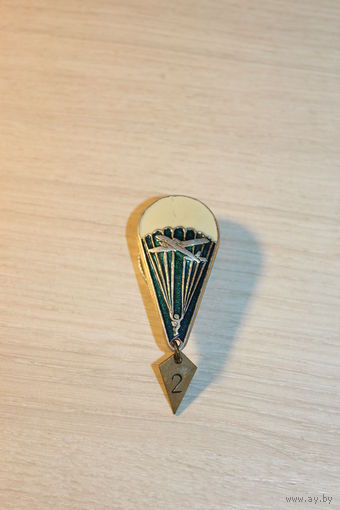 Знак "Парашютист", алюминий, зелёная эмаль, гайка держит хорошо.