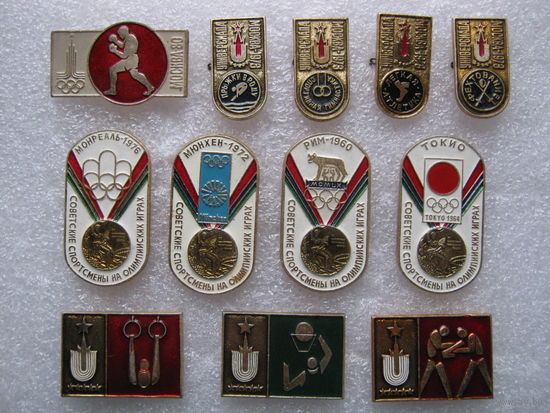 Олимпиада, Универсиада, цена за 1 шт., на выбор.