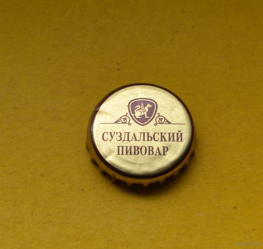 Пивная крышка.