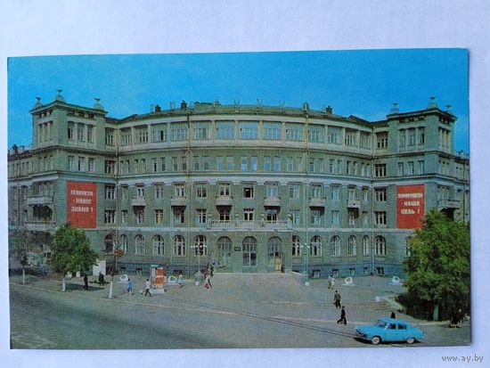 Отели. Киров. Гостиница "Центральная"