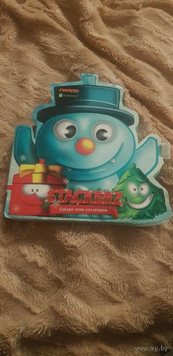 Новогодний Набор Стакерзов из Белмаркетв и Гиппо. БЕЗ ТОРГА. ПОЧТОЙ НЕ ВЫСЫЛАЮ