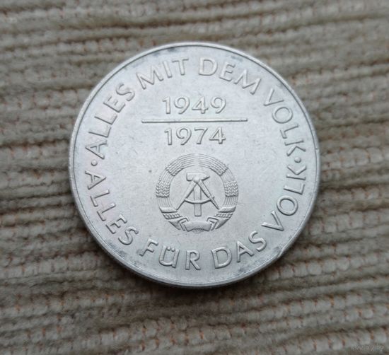 Werty71 Германия ГДР 10 марка 1974 25 лет образования ГДР