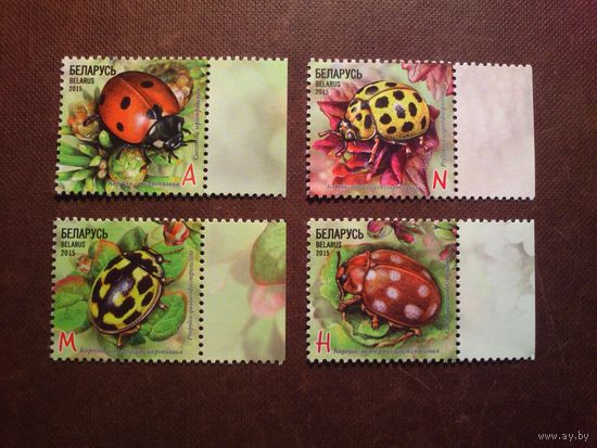 Беларусь 2015 г.Фауна Беларуси. Насекомые - Божьи коровки./п/