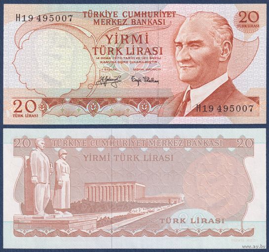 Турция, 20 лир 1970 г., P-187a(2) (H19, мавзолей Ататюрка в Анкаре), UNC