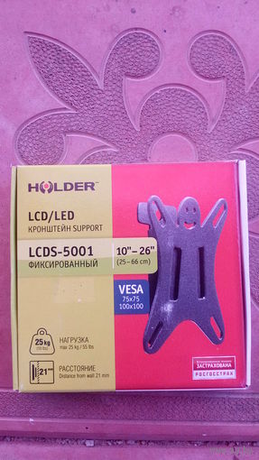 Крепление для телевизора HOLDER LCDS 5001