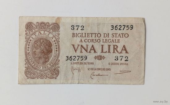Италия. 1 лира 1944 г.