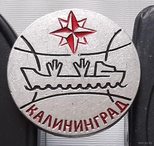 Калининград. Аг-95