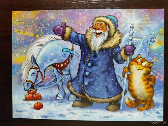 Открытка Синие коты чистая