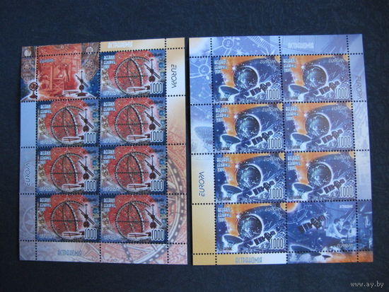 2 МЛ. Марки РБ ##780, 781. "Астрономия средних веков" и "Современная астрономия"