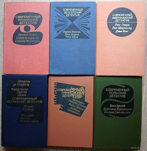 Книги из серии "Современный детектив" (комплект 6 книг)