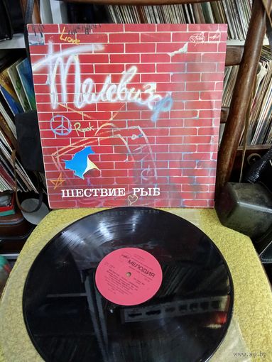 Телевизор Шествие рыб