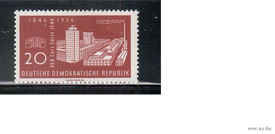ГДР-1956,(Мих.546) **  , Личности, Карл Цейс, Завод