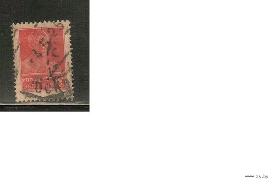 СССР-1924, (Заг.42) гаш. , типо, без ВЗ, перф. 14-14 1/2, , Золотой Стандарт