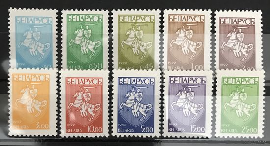 1992 - 1993 Первый стандартный выпуск. Герб "Погоня"