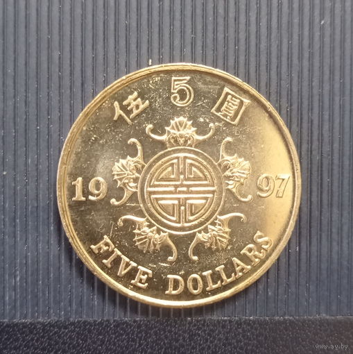 Гонконг 5 долларов 1997 год возвращение Гонконга Китаю единственный год чекана UNC