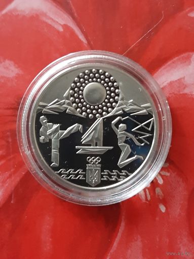Украины 2 гривны 2020 года XXXII летние Олимпийские игры, Токио 2020.
