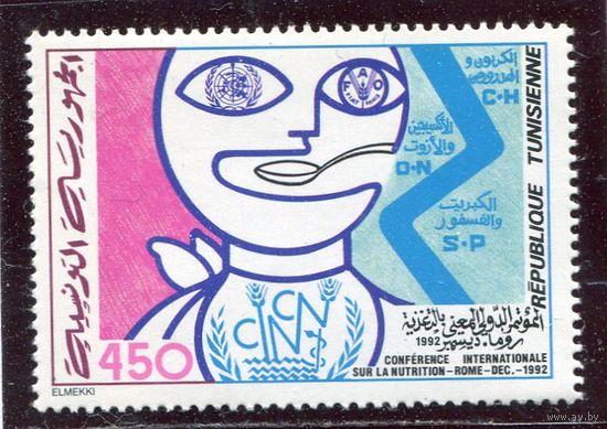 Тунис. Всемирный продовольственный саммит