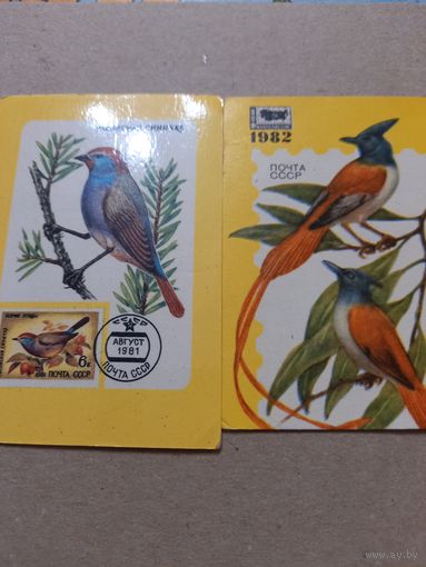 Календарики