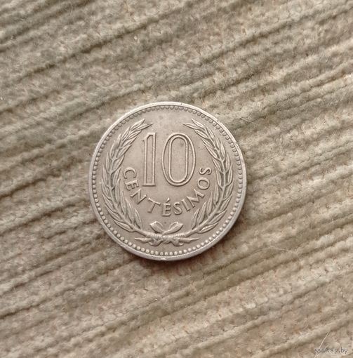 Werty71 Уругвай 10 сентесимо 1953